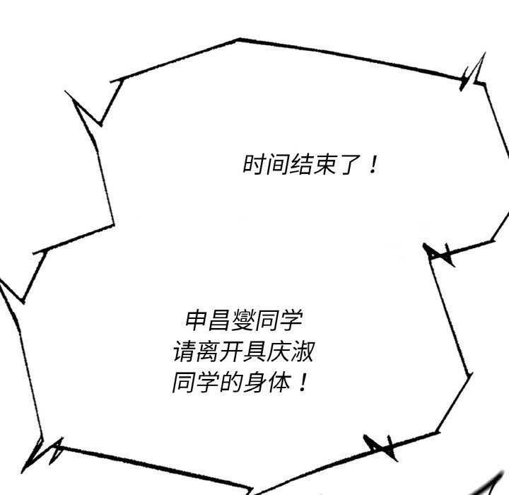 163P - 危险同学会
