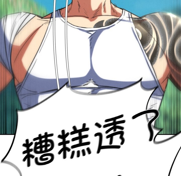 165P - 危险同学会