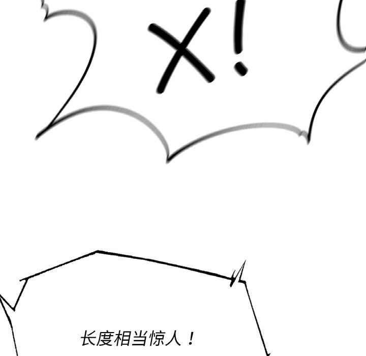 166P - 危险同学会