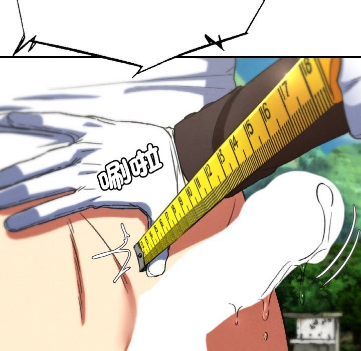 167P - 危险同学会