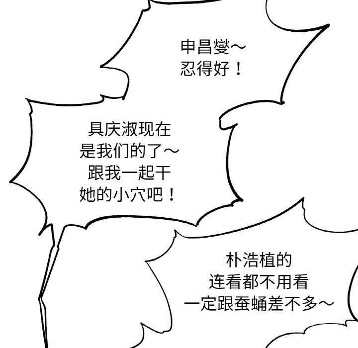 169P - 危险同学会