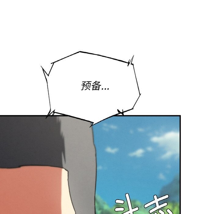 175P - 危险同学会