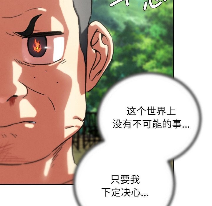 176P - 危险同学会