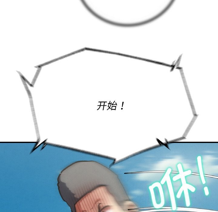 177P - 危险同学会