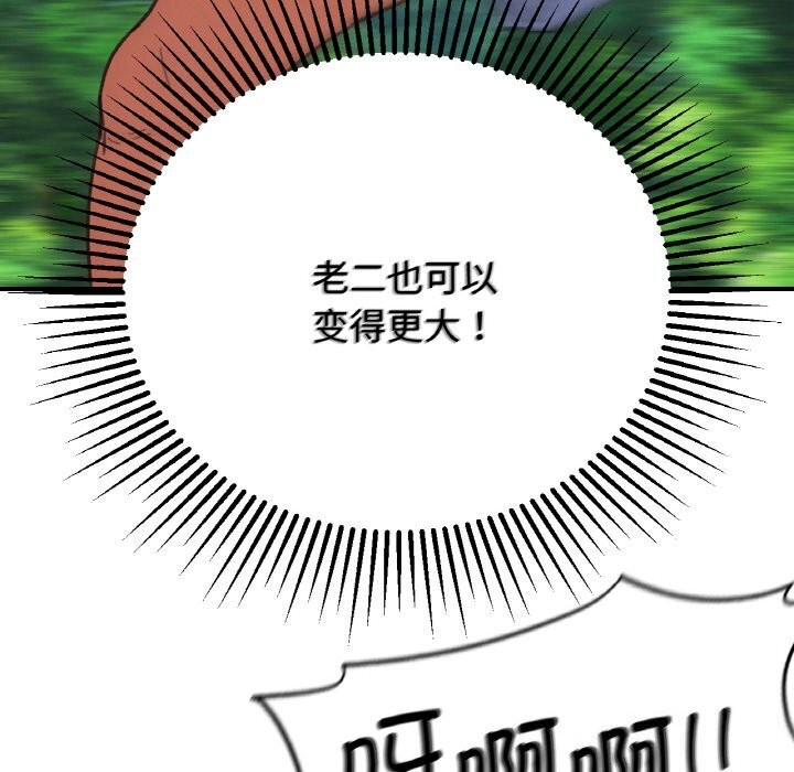 179P - 危险同学会