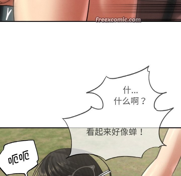 182P - 危险同学会