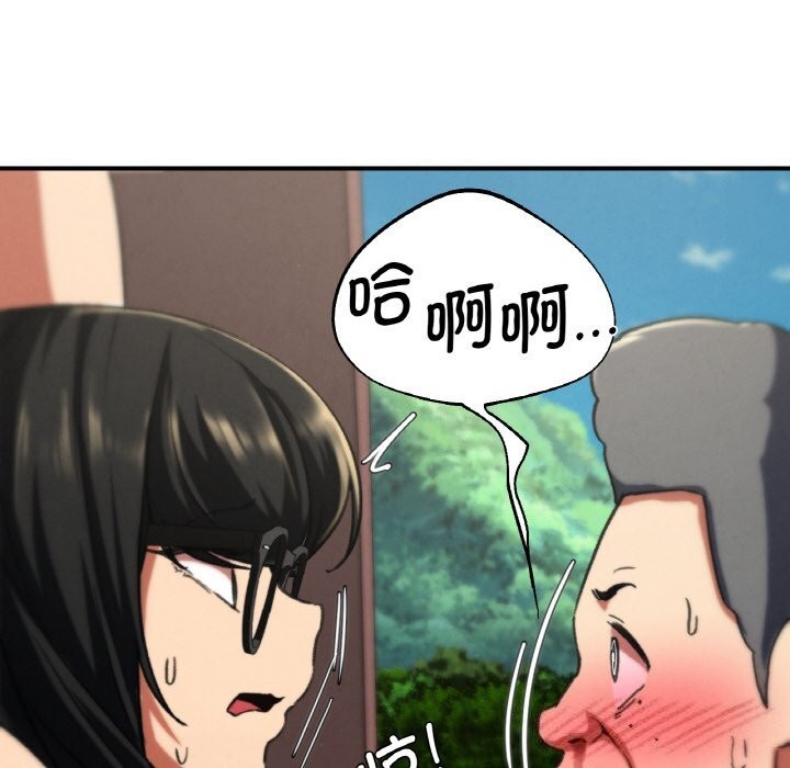 185P - 危险同学会