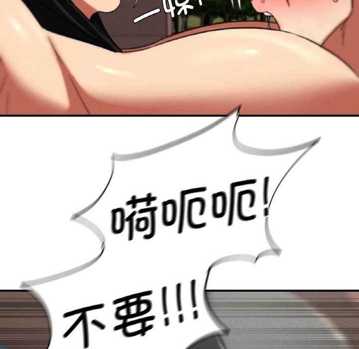 186P - 危险同学会