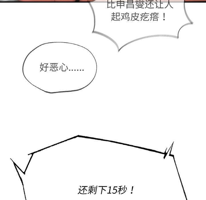 188P - 危险同学会
