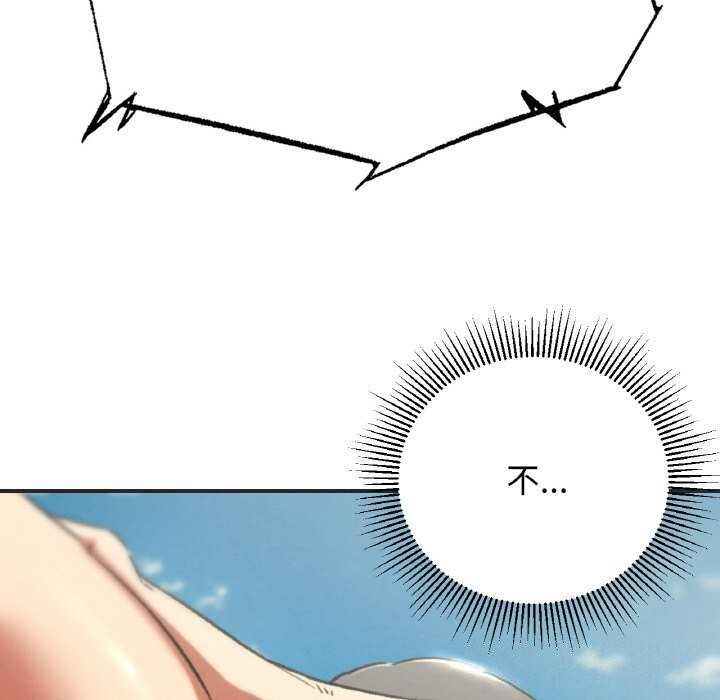 189P - 危险同学会