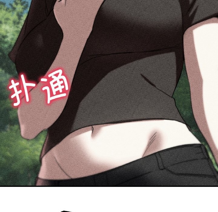 18P - 危险同学会