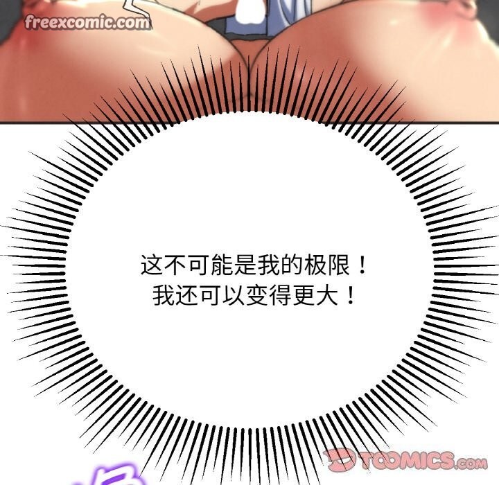 196P - 危险同学会