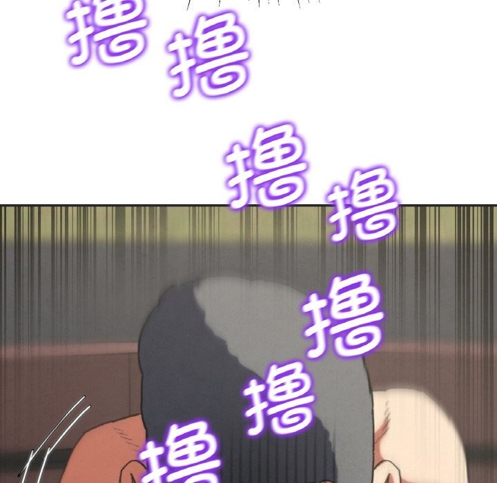 197P - 危险同学会