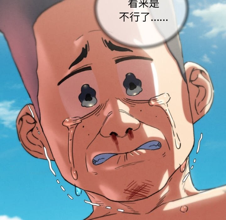 202P - 危险同学会
