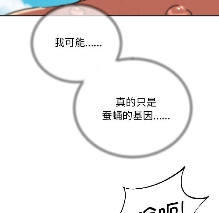 203P - 危险同学会