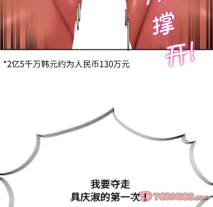 208P - 危险同学会