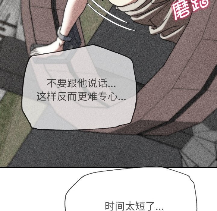 21P - 危险同学会