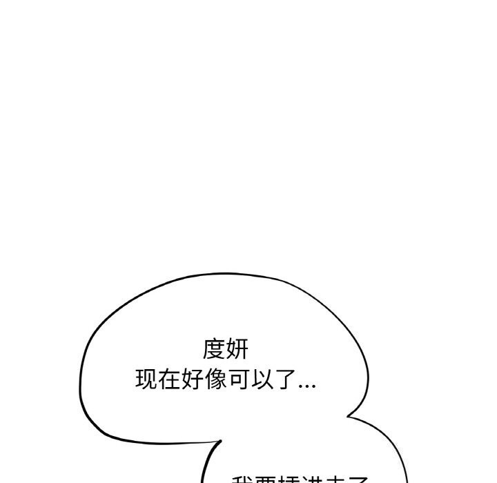 25P - 危险同学会