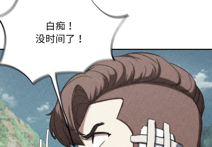 2P - 危险同学会