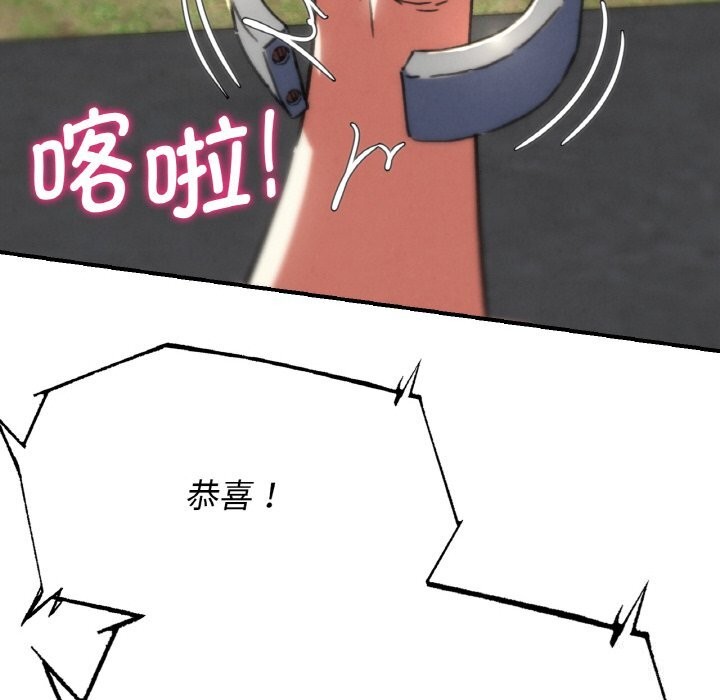 36P - 危险同学会