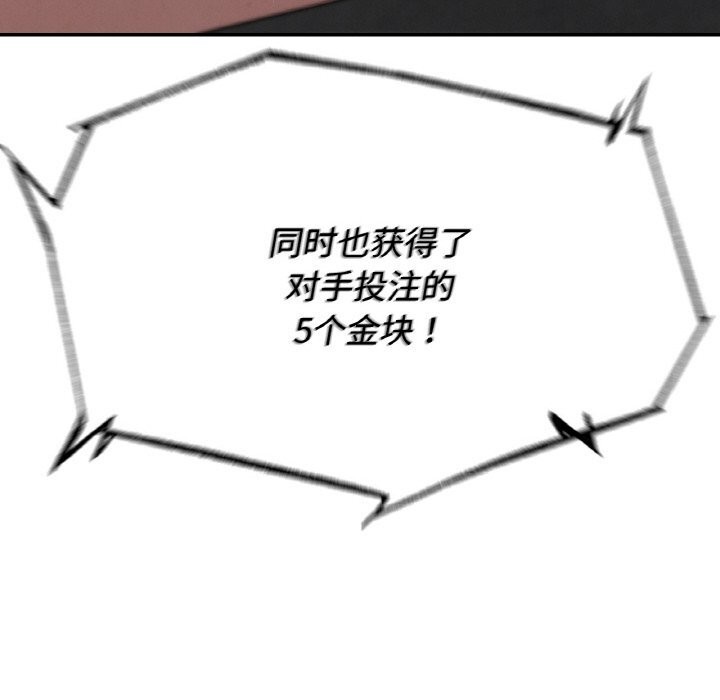 39P - 危险同学会