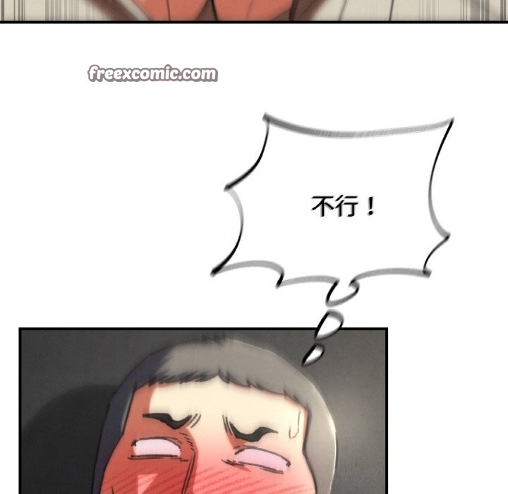 42P - 危险同学会
