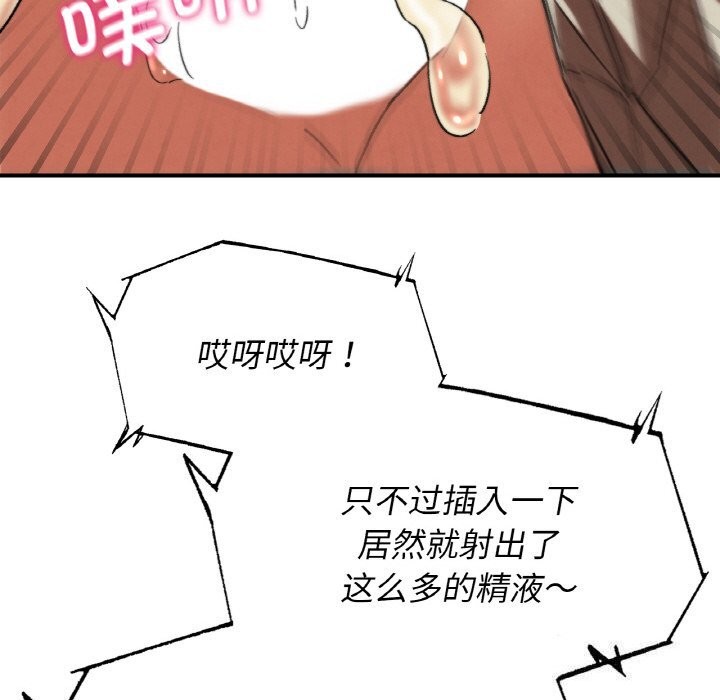 45P - 危险同学会