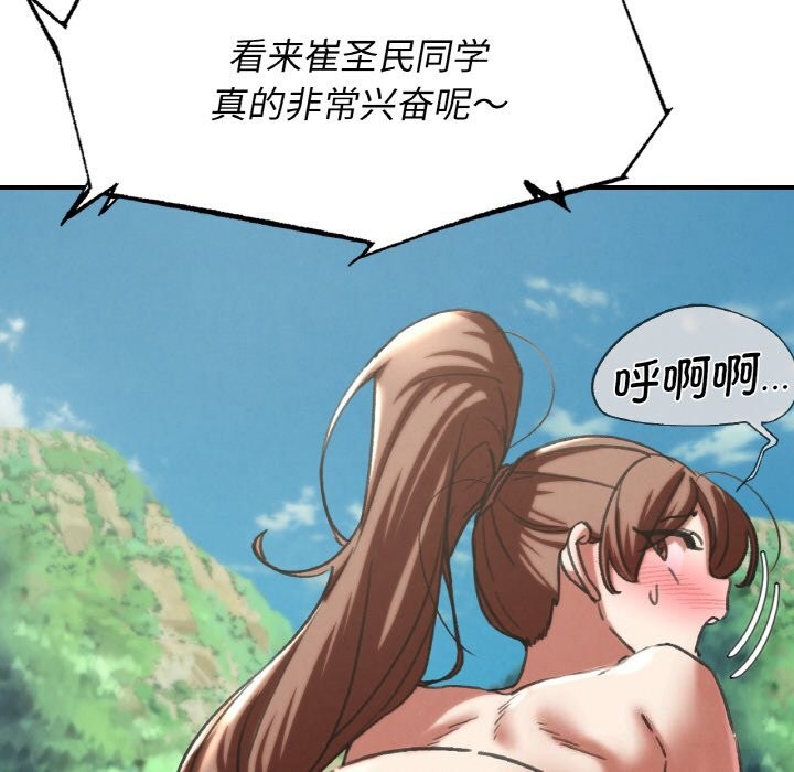 46P - 危险同学会