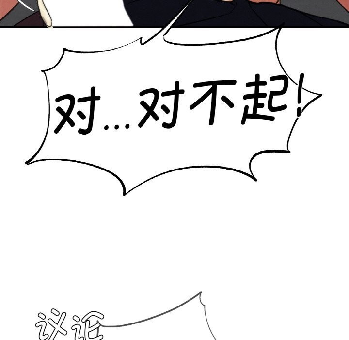 48P - 危险同学会
