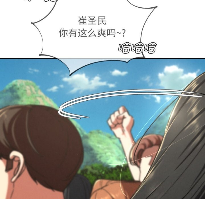 49P - 危险同学会