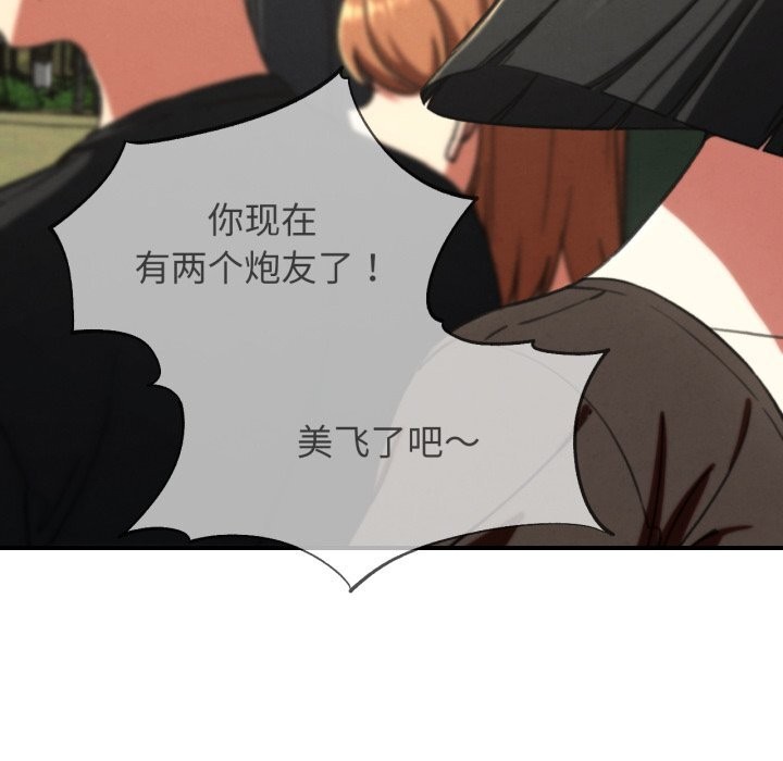 50P - 危险同学会