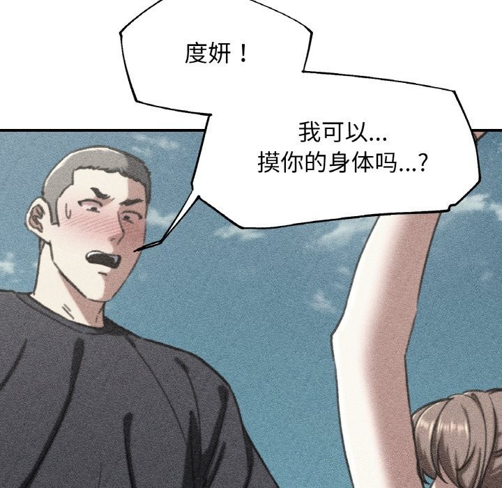 5P - 危险同学会