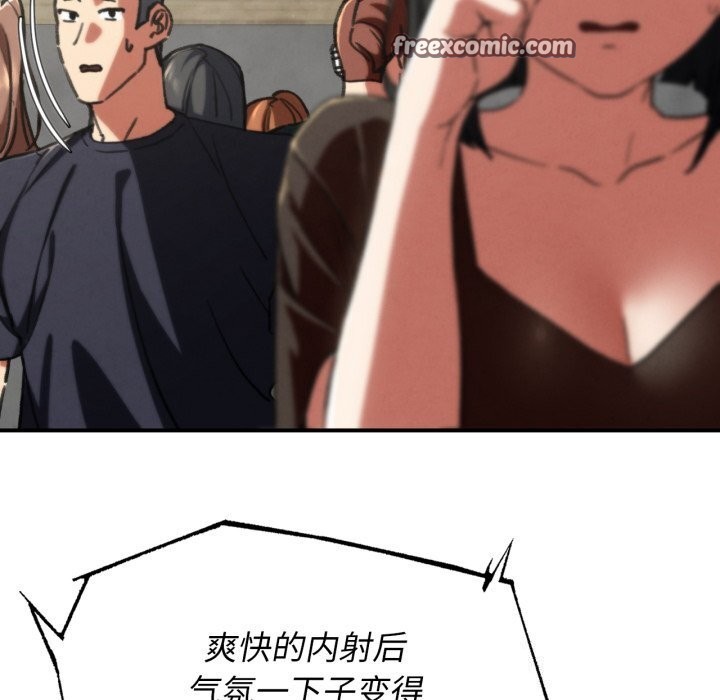56P - 危险同学会