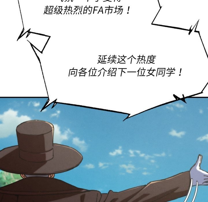 57P - 危险同学会