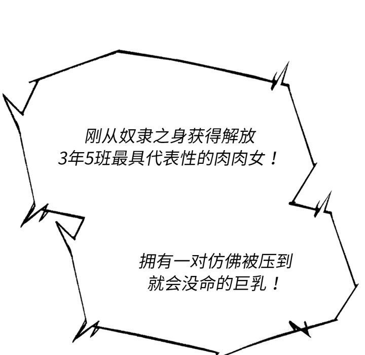 59P - 危险同学会