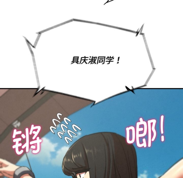 60P - 危险同学会