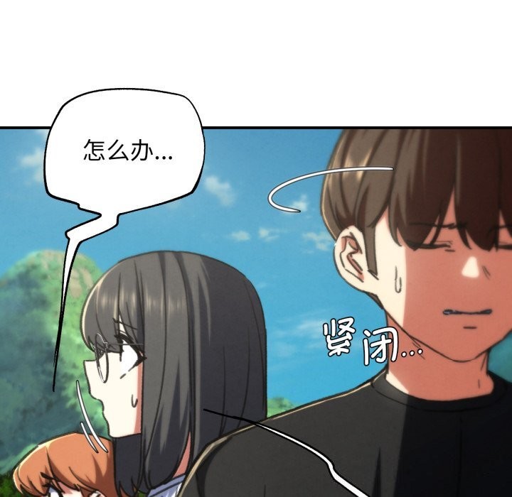 63P - 危险同学会
