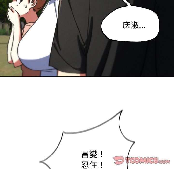 64P - 危险同学会
