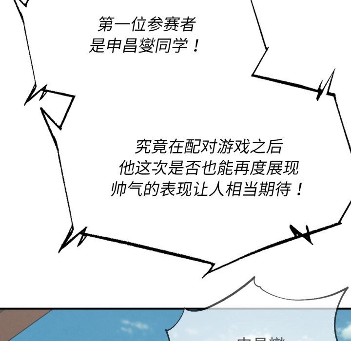 68P - 危险同学会