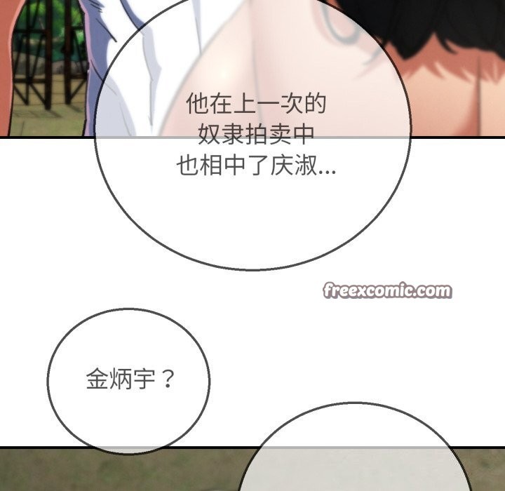 70P - 危险同学会