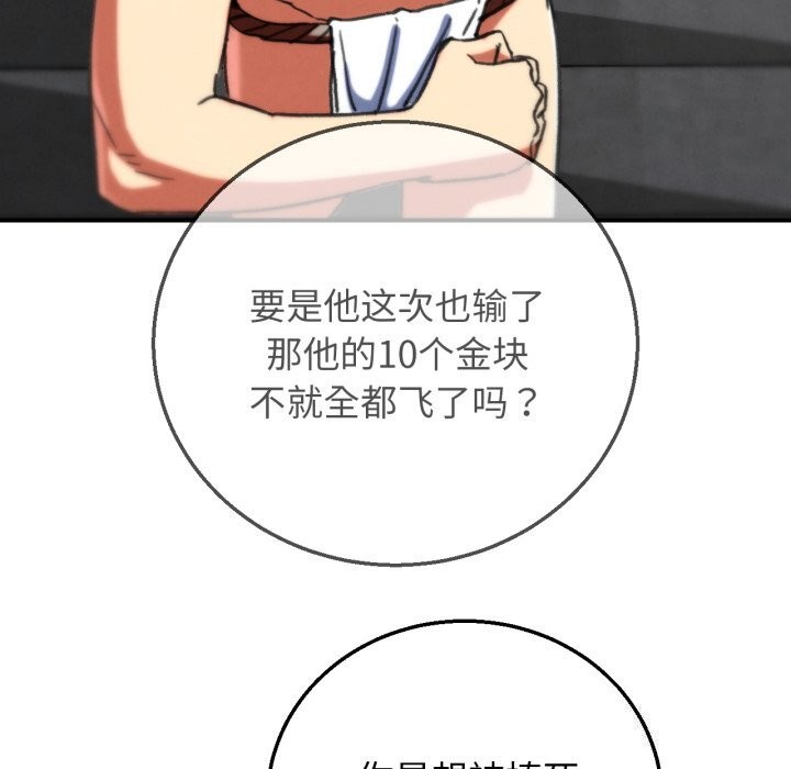 72P - 危险同学会