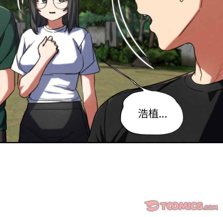 76P - 危险同学会
