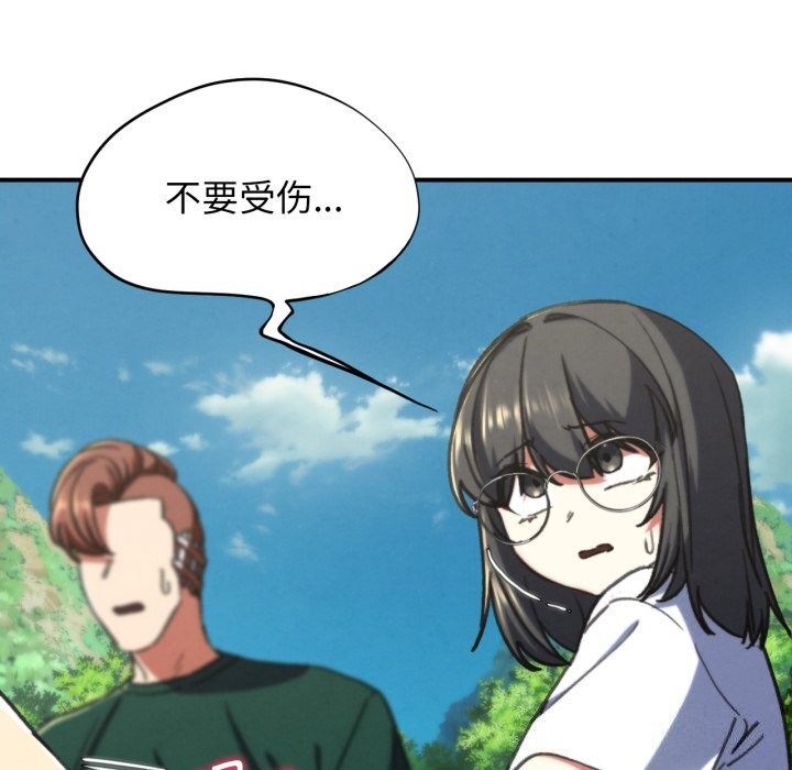 78P - 危险同学会