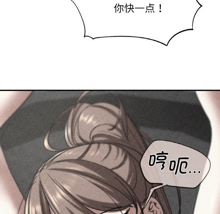 7P - 危险同学会