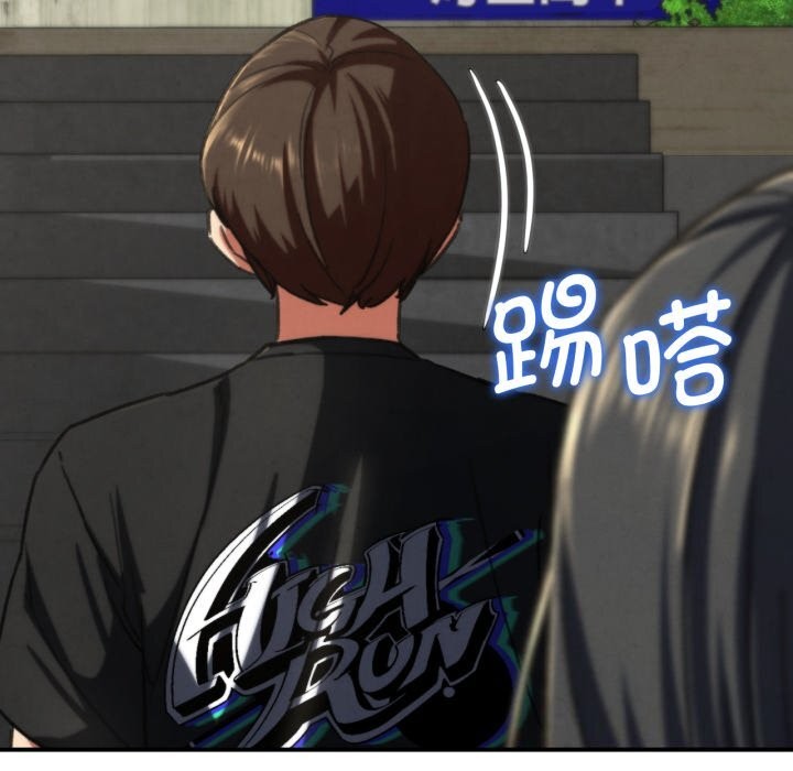 82P - 危险同学会