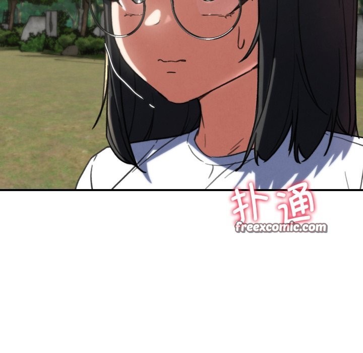 84P - 危险同学会