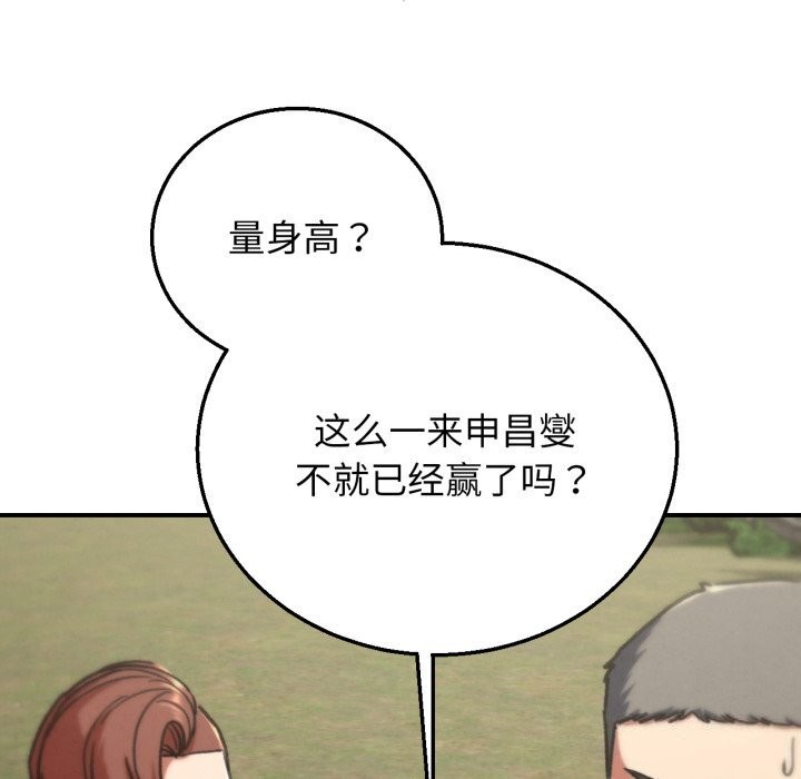 91P - 危险同学会