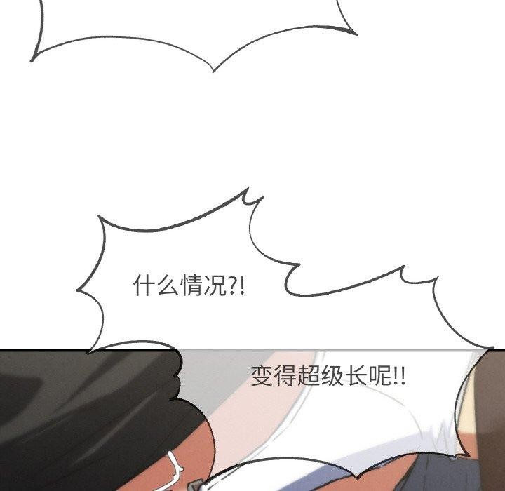 117P - 危险同学会