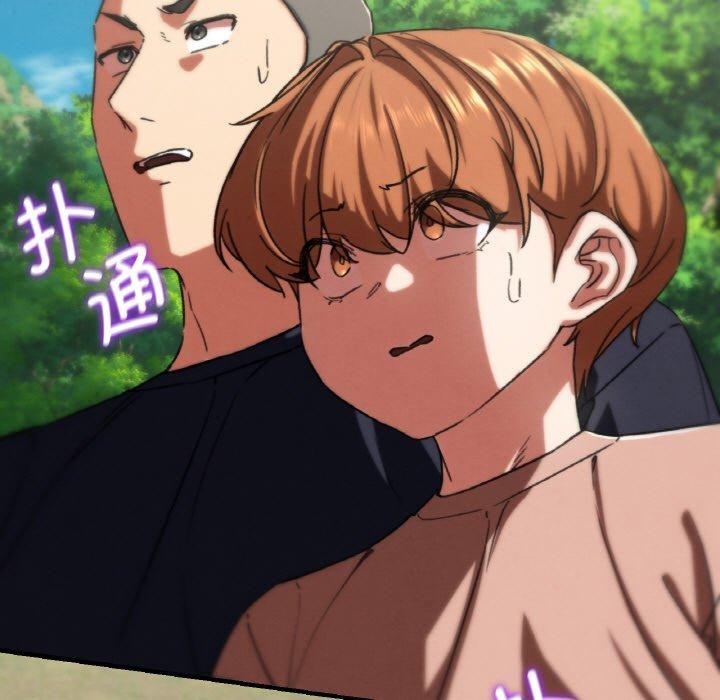 122P - 危险同学会