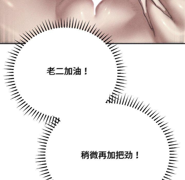 13P - 危险同学会